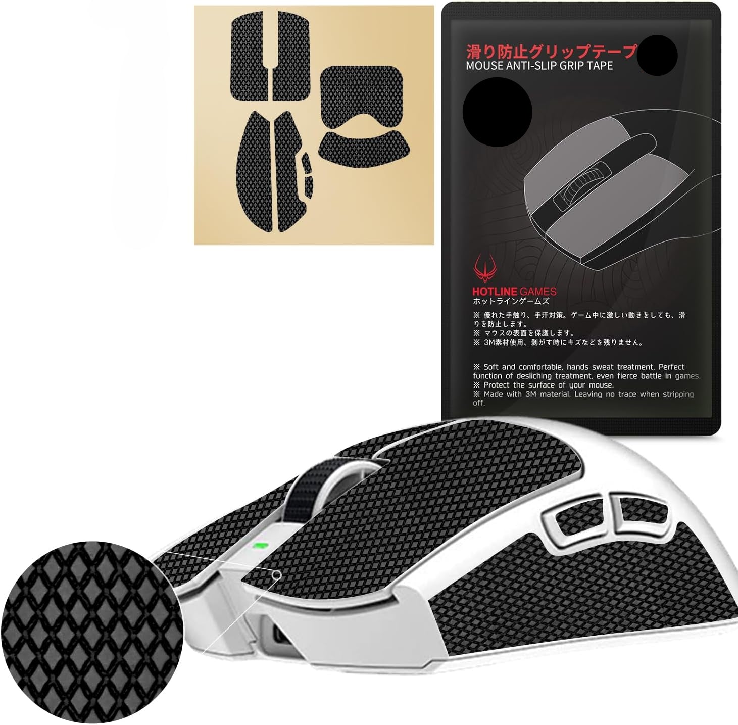 Razer Viper V3 Pro Grip Tape - Hotline Games